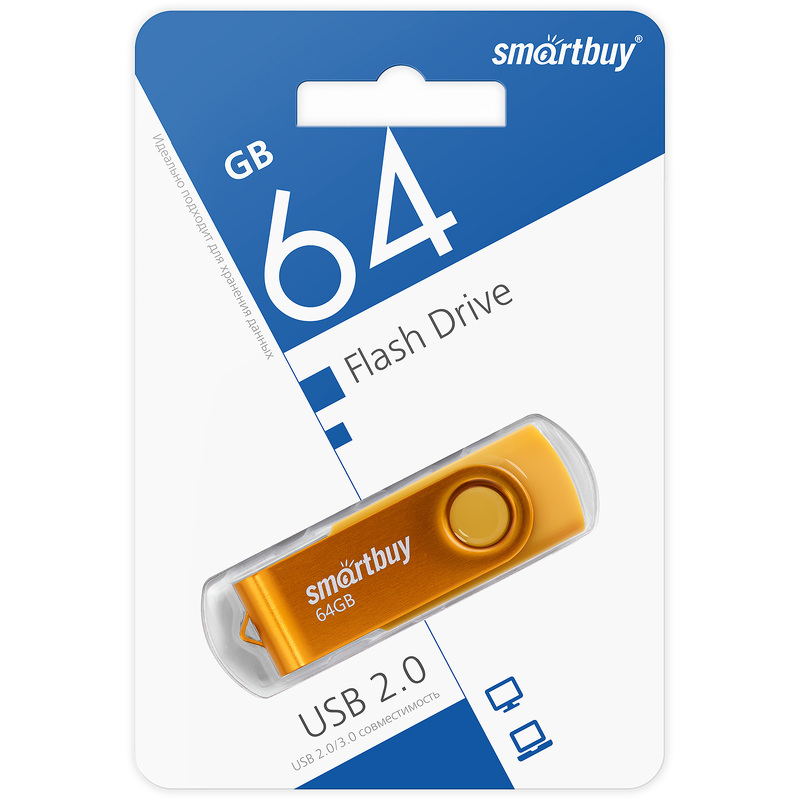 Накопитель USB 64Gb SmartBuy Twist (Yellow)