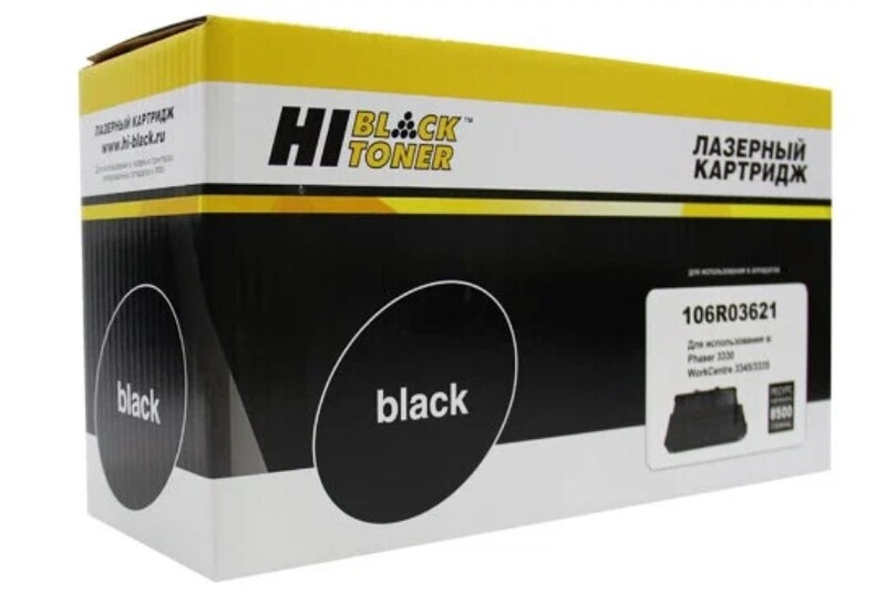 Тонер-картридж Hi-Black (HB-106R03621) для Xerox Phaser 3330/ WC 3335/ 3345, 8,5k