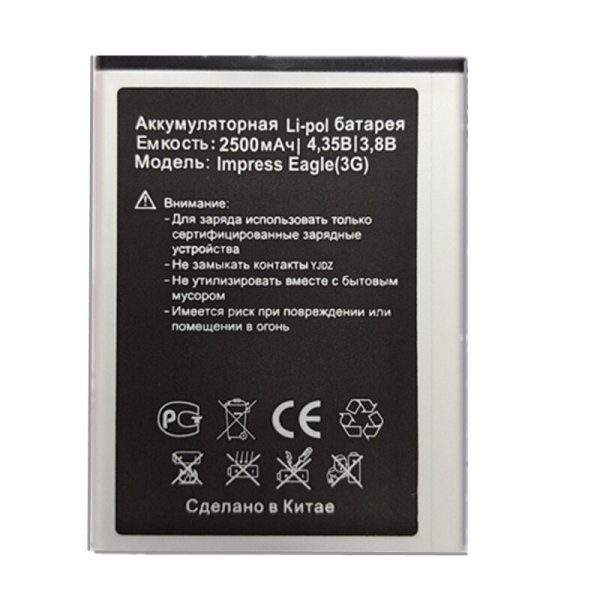 Аккумулятор для VERTEX Impress Eagle 3G