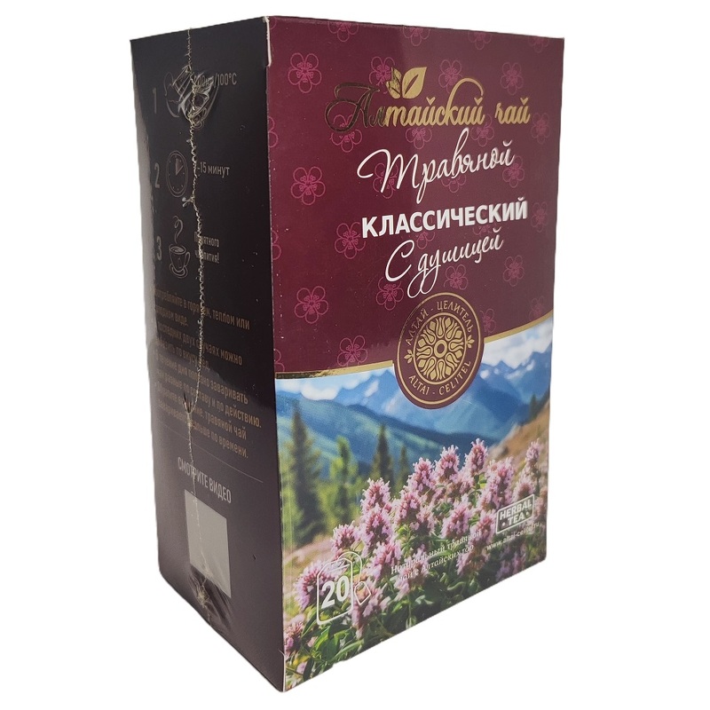 Чай Классический с душицей (Чай для хорошего настроения) 20ф/п Алтайский чай травяной