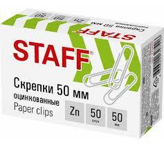 Скрепка 50мм/50шт Staff оцинк 270452