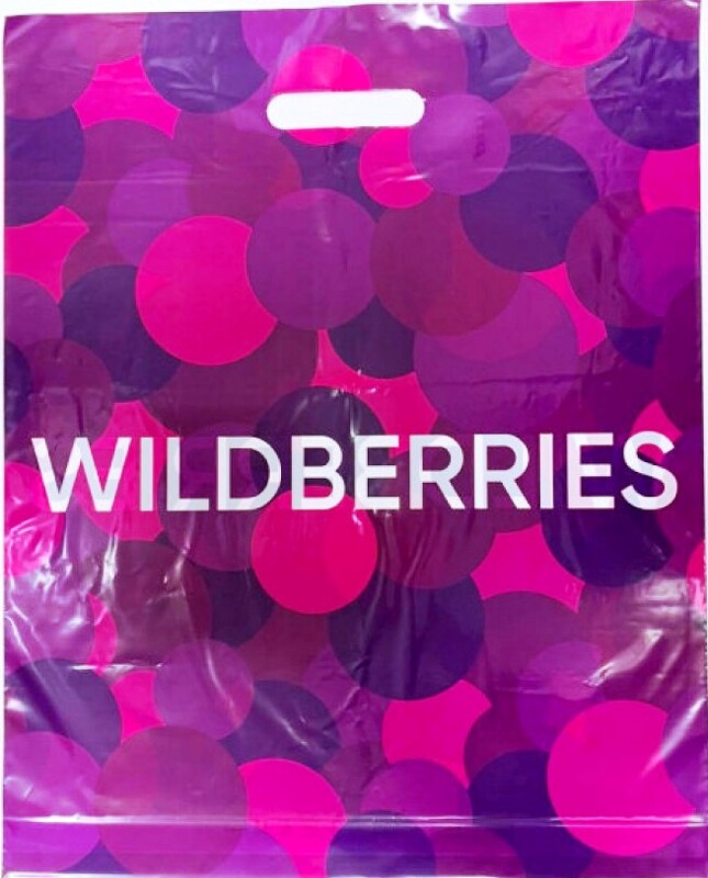 Пакет wildberries (M) 40х50 (+3) 45мкм с вырубной укрепленной ручкой (50 шт./уп)