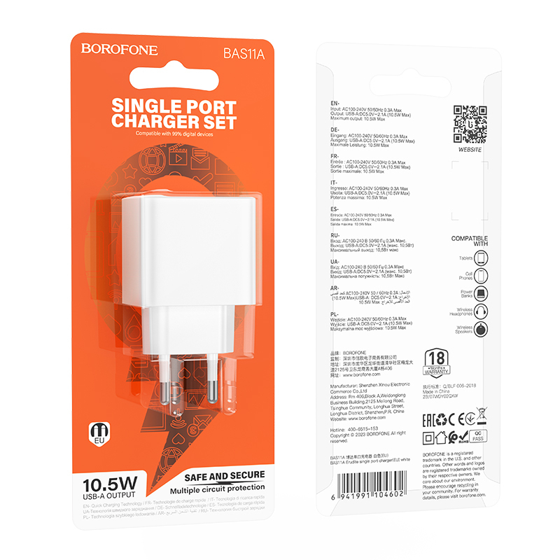 СЗУ BOROFONE BAS11A, 1USB, 2.1A, белый