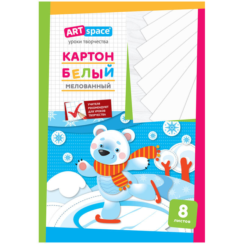 Картон белый А4 8 листов ArtSpace 264190