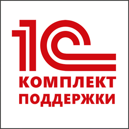 1С:КП ГУ Базовый на 6 месяцев	