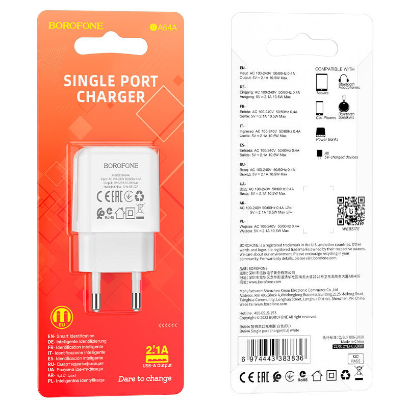 Сетевое зарядное устройство BOROFONE BA64A, 1USB, 2.1A, белый