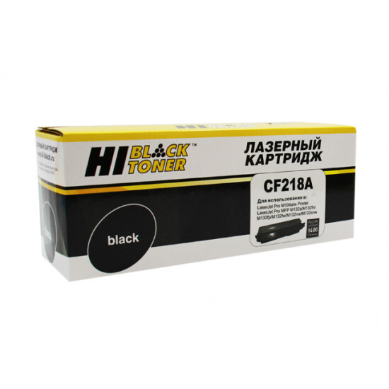 Тонер-картридж Hi-Black (HB-CF218A) для HP LaserJet Pro M104/MFP M132, 1,4K (без чипа)