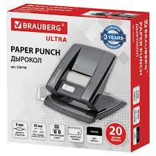 Дырокол Brauberg 20л Ultra 228758