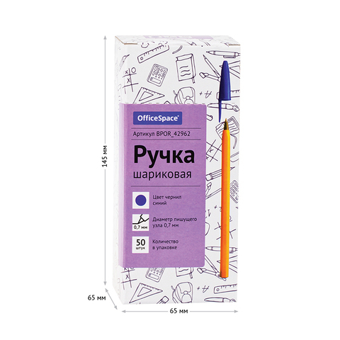 Ручка OfficeSpace LC-Orang син 0.7мм 42962