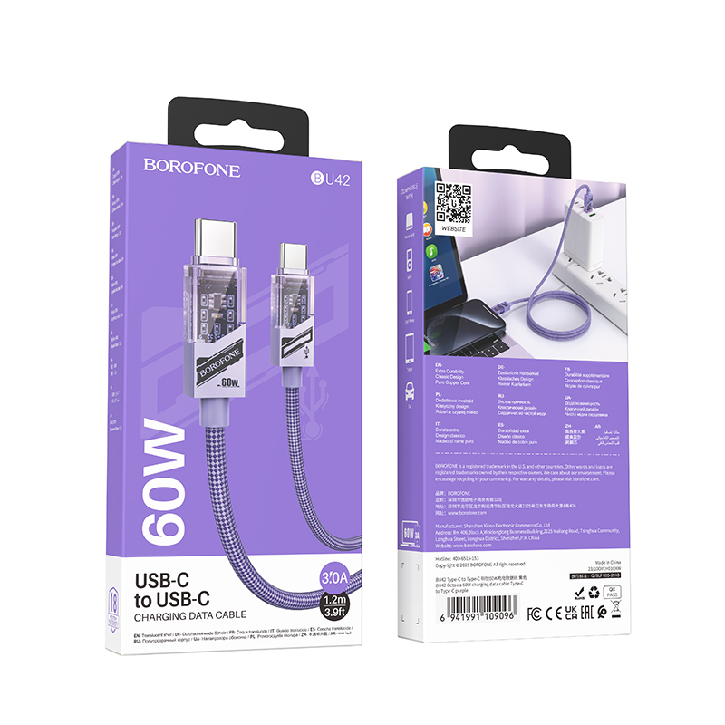 Кабель BOROFONE Type-C - Type-C BU42, 3А, PD 60W, тканевая оплетка, 1.2м, фиолетовый