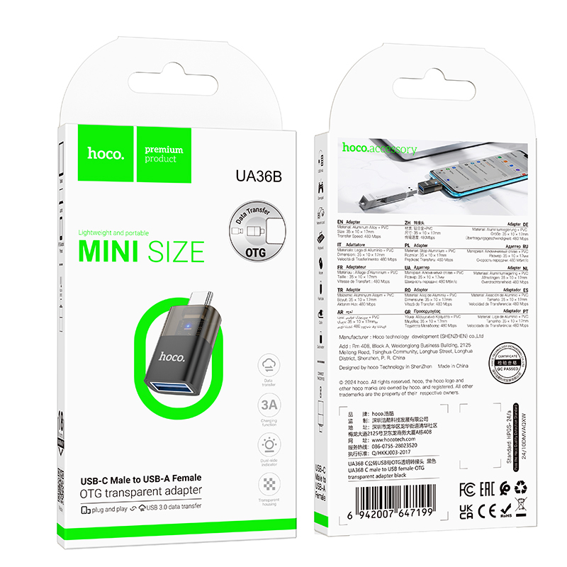 Переходник Hoco UA36B, OTG USB (гн) - Type-C (шт), черный