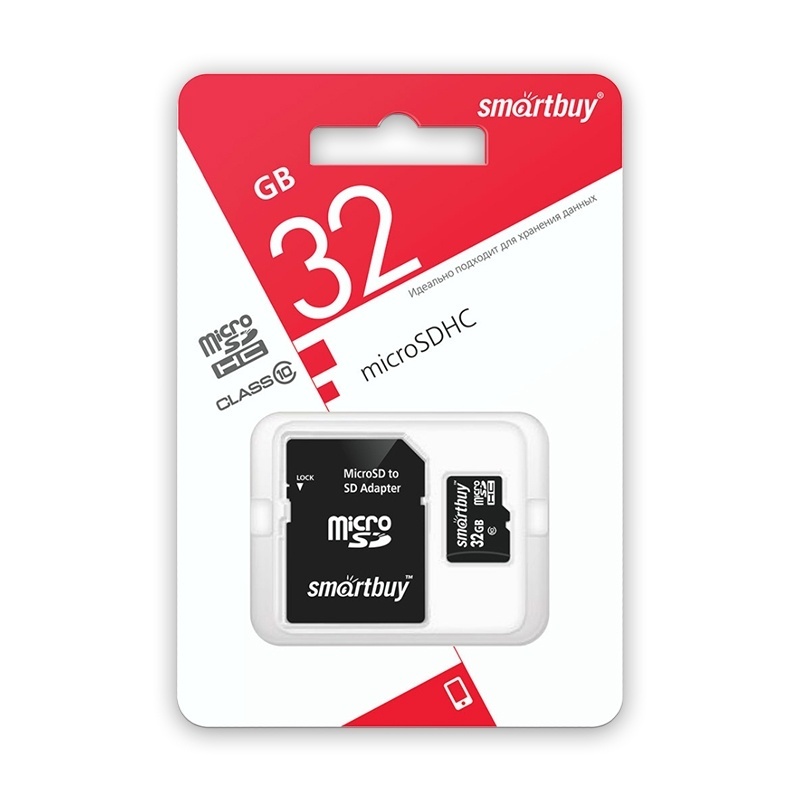 Карта памяти micro SD 32Gb SmartBuy class 10 с адаптером (UHS-I)