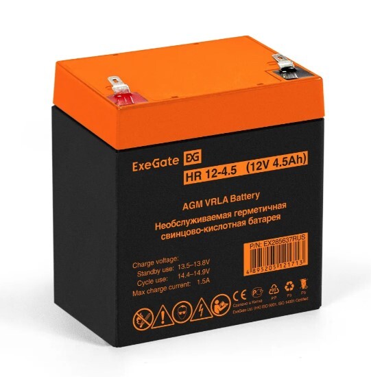 Аккумуляторная батарея ExeGate HR 12-4.5 (12V 4.5Ah, клеммы F2)