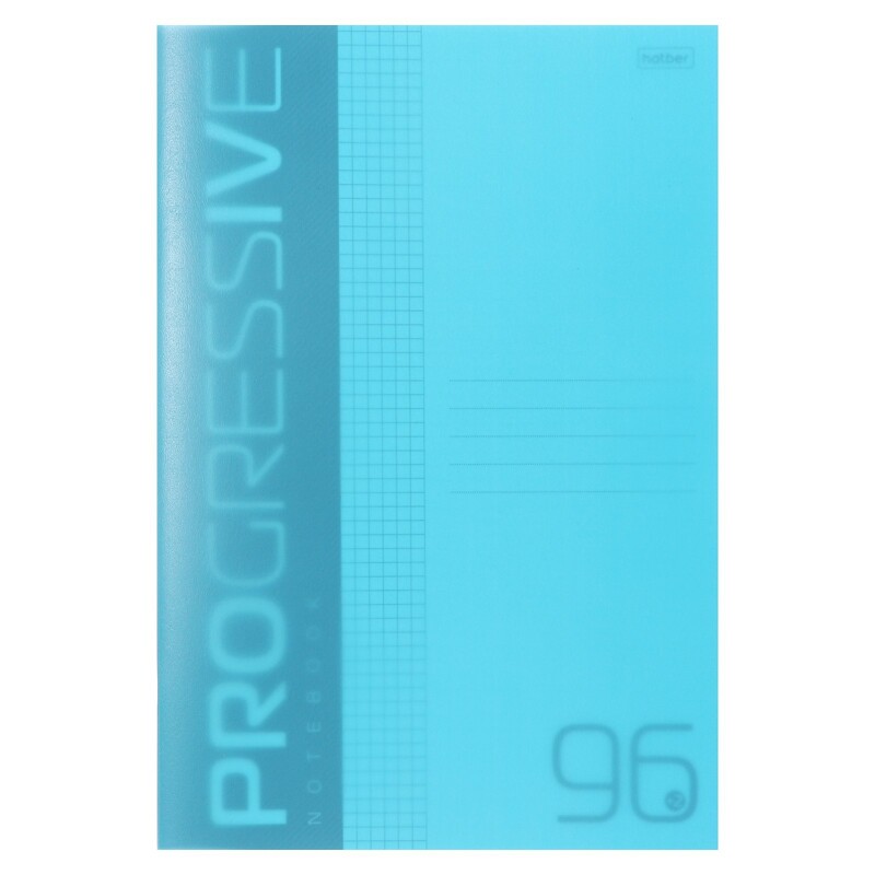 Тетрадь А4 96л кл PROGRESSIVE, пластик обл, бл 65г/м2, Бирюзовая 96Т4В1 10320409