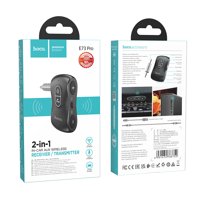 Bluetooth адаптер Hoco E73 Pro, AUX 3.5мм, поддержка microSD, (с функцией громкой связи), черный