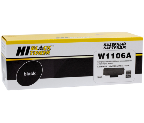 Картридж Hi-Black (HB-W1106A) для HP Laser 107a/ 107r/ 107w/ MFP135a/ 135r/ 135w, 1K (с чипом)