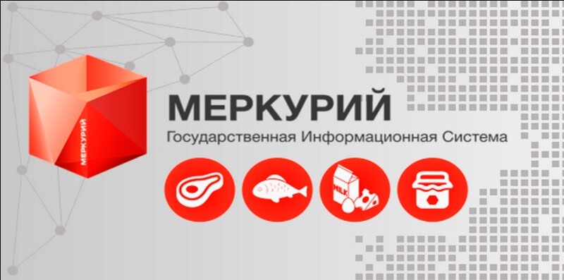 Регистрация в системе Меркурий