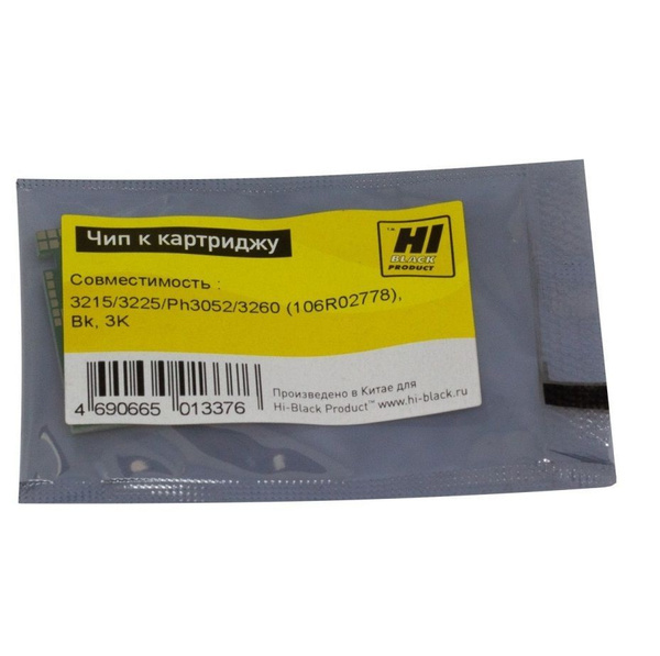 Чип Hi-Black к картриджу Xerox WC 3215/3225/Phaser 3052/3260 (106R02778), Bk, 3K