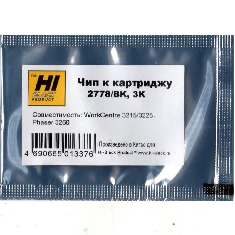 Чип Hi-Black к картриджу Xerox WC 3215/3225/Phaser 3052/3260 (106R02778), Bk, 3K (новая прошивка)