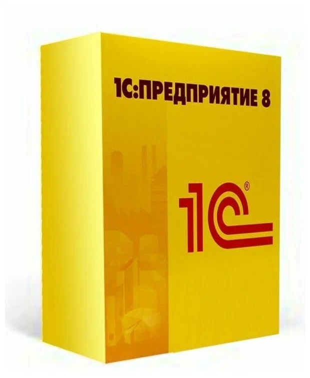 1С:Распознавание первичных документов (500 страниц)