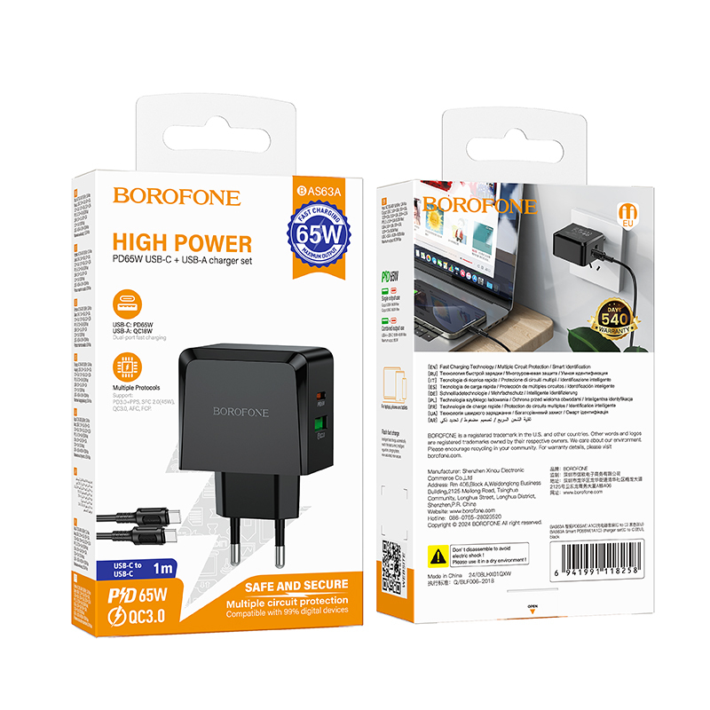 СЗУ BOROFONE BAS63A, 1USB/1Type-C, QC 3.0+PD65W, 3A + Type-C/Type-C 1м, черный
