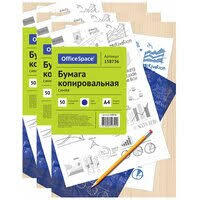 Бумага копировальная OfficeSpace, A4, 50л., синяя СР_340/ 158736
