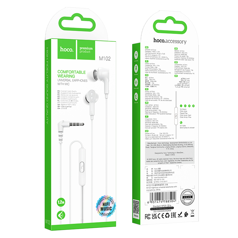Гарнитура Hoco Earphone M102 белый