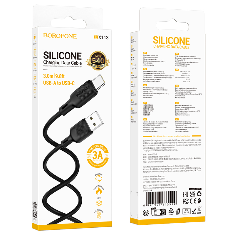 Кабель BOROFONE USB - Type-C BX113, 3A, силиконовый, 3м, черный