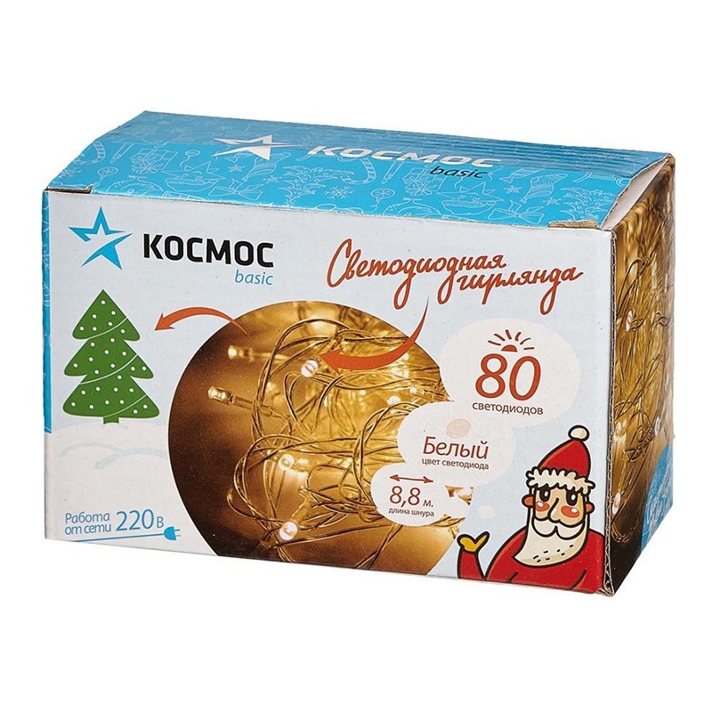 LED гирлянда КОСМОС 80 светодиодов; БЕЛЫЙ;  8,8 метра (7,3+1,5), 8 режимов мигания (KOC_GIR80LED_W)
