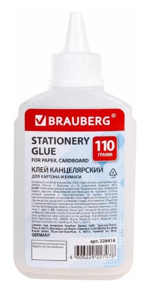 Клей силикатный BRAUBERG 110 г. 228416