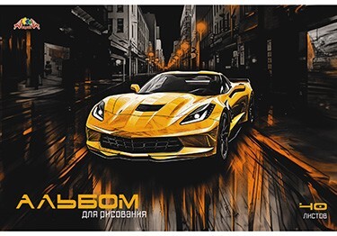 Альбом для рисования А4, 40 листов 100 г/м², на скрепке, "Ночное авто" обл. офсетн., Апплика С1184-5