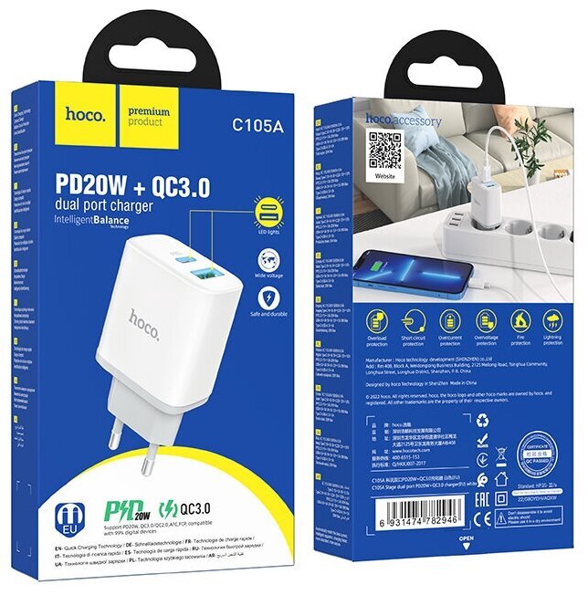 СЗУ Hoco C105A, 1USB/1Type-C, QC3.0+PD20W, 3A, белый