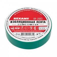 Изолента KRANZ 0.13x15 мм, 20м, зеленая