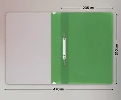 Скоросшиватель пластиковый А4 KLERK с перфорацией, зелёный