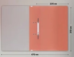 Скоросшиватель пластиковый А4 KLERK с перфорацией, оранжевый