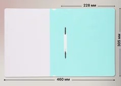 Скоросшиватель пластиковый А4 KLERK с перфорацией, мятный