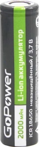 Аккумулятор GoPower 18650 2000mAh Li-ion 3.7V (без защиты, плос.конт)