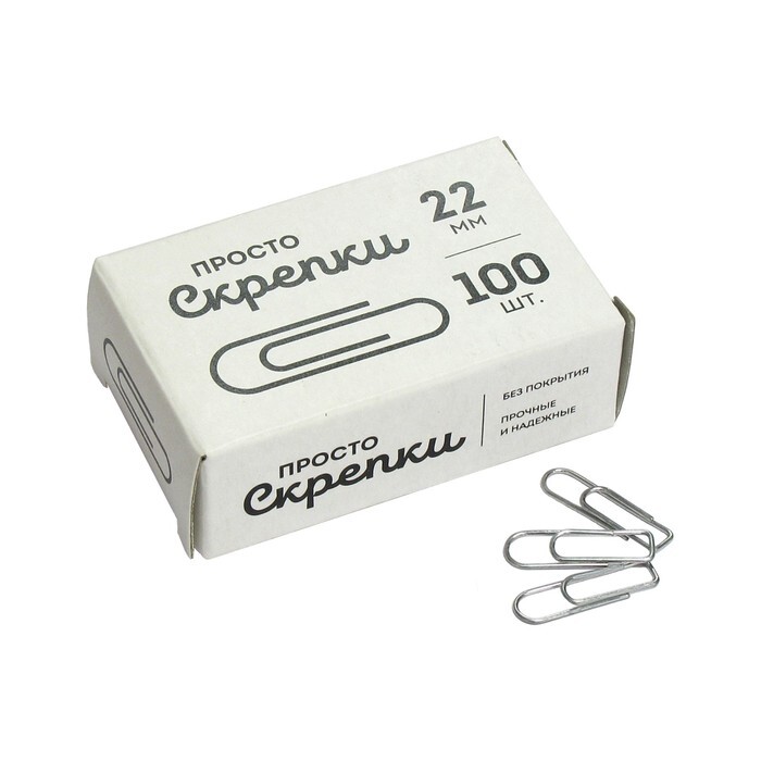 Скрепки канцелярские GLOBUS, 100 шт., 22 мм, без покрытия