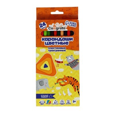 Карандаши Calligrata, цветные, 24 цвета, трёхгранные, пластиковые