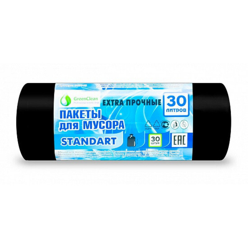 Мешки для мусора 30 литров  50х60 30 штук