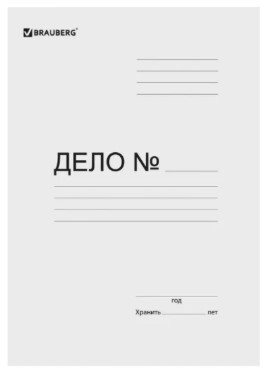 Папка-обложка"Дело" 280гр Brauberg 110927 мел до 200л