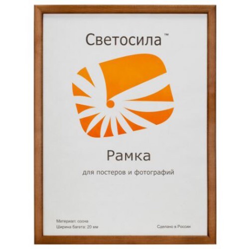 Фоторамка A4 орех
