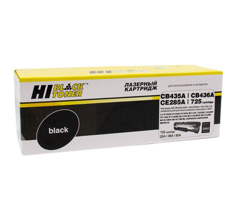 Картридж Hi-Black (HB-435A/CB436A/CE285A) для HP LJ P1005/P1505/M1120/Canon 725) универсальный, 2к