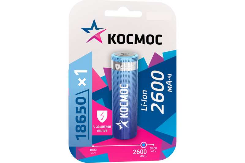 Аккумулятор Космос 18650 2600mAh Li-ion 3.7V BL1 (без защиты)