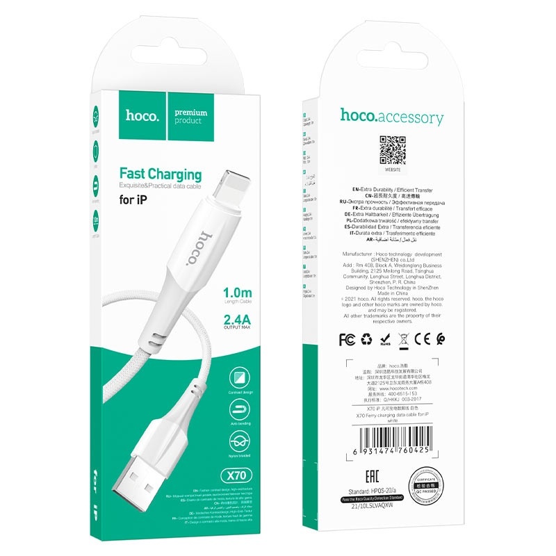Кабель HOCO USB - Lightning X70, 2.4А, тканевая оплетка, 1м, белый