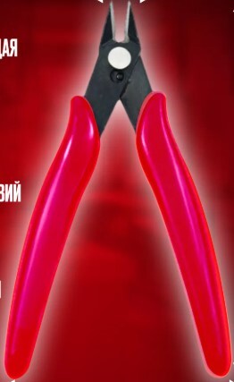 Кусачки - бокорезы с прорезиненными ручками