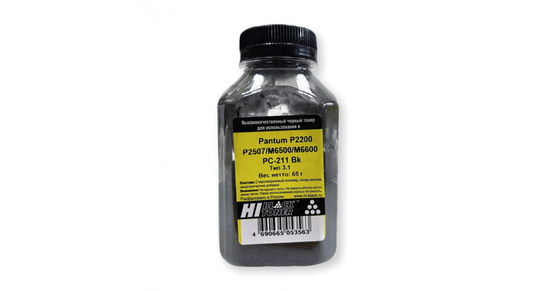 Тонер Hi-Black для Pantum P2200/P2507/M6500/M6600 PC-211 Bk, Тип 3.1, 65 г, банка