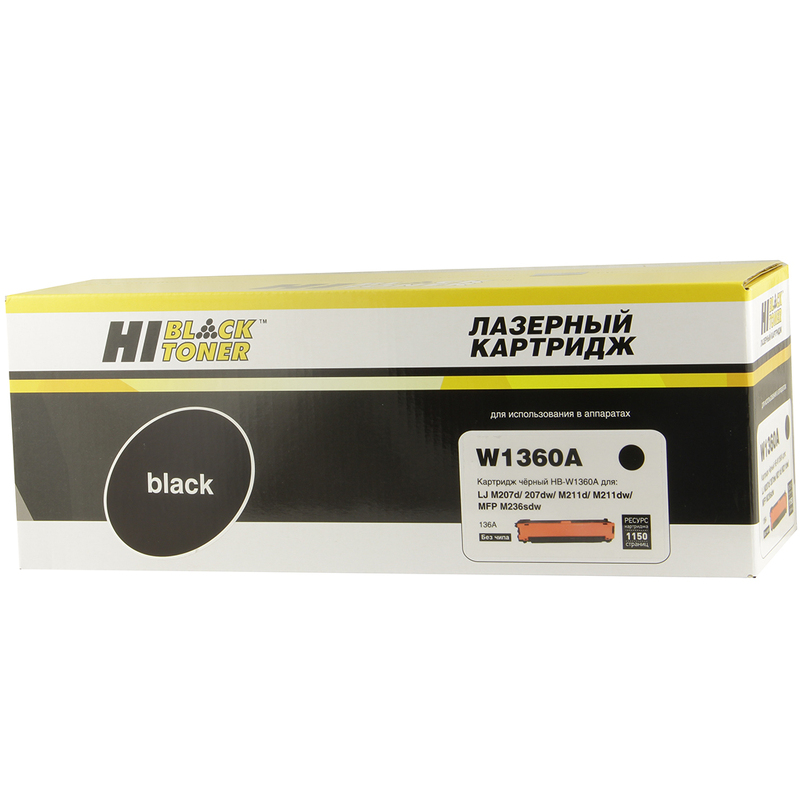 Картридж Hi-Black (HB-W1360A) для HP LaserJet M211/MFP M236, 1,15K (с чипом)