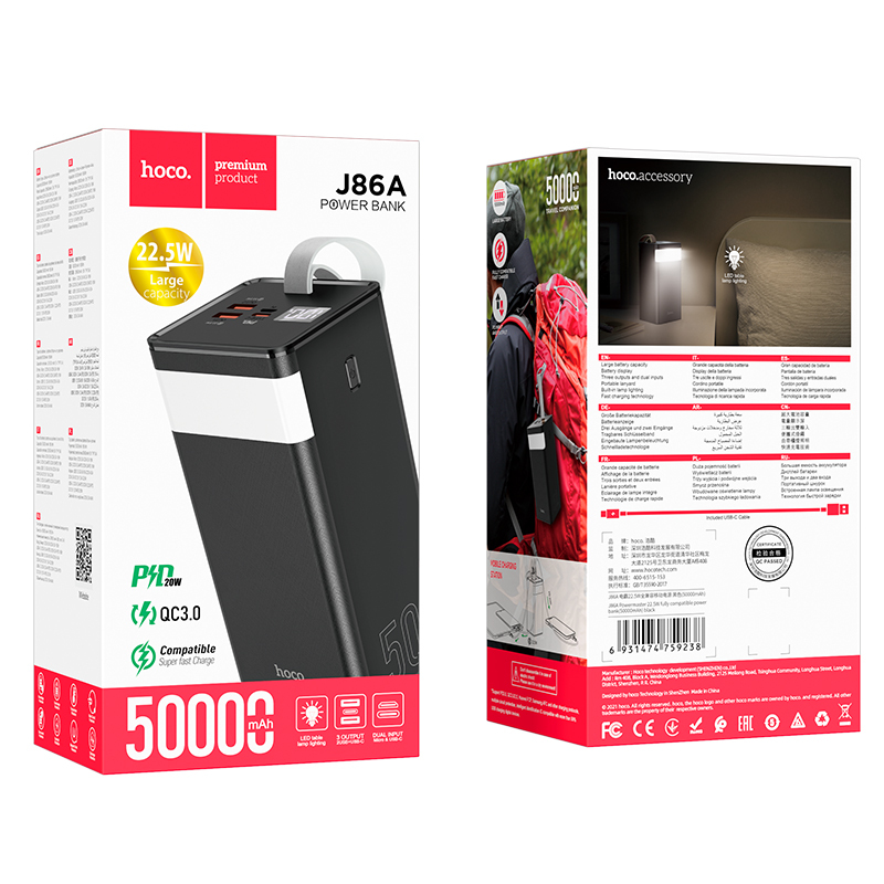 Аккумулятор внешний Hoco J86A 50000mAh, PD20W+QC3.0 + лампа, черный