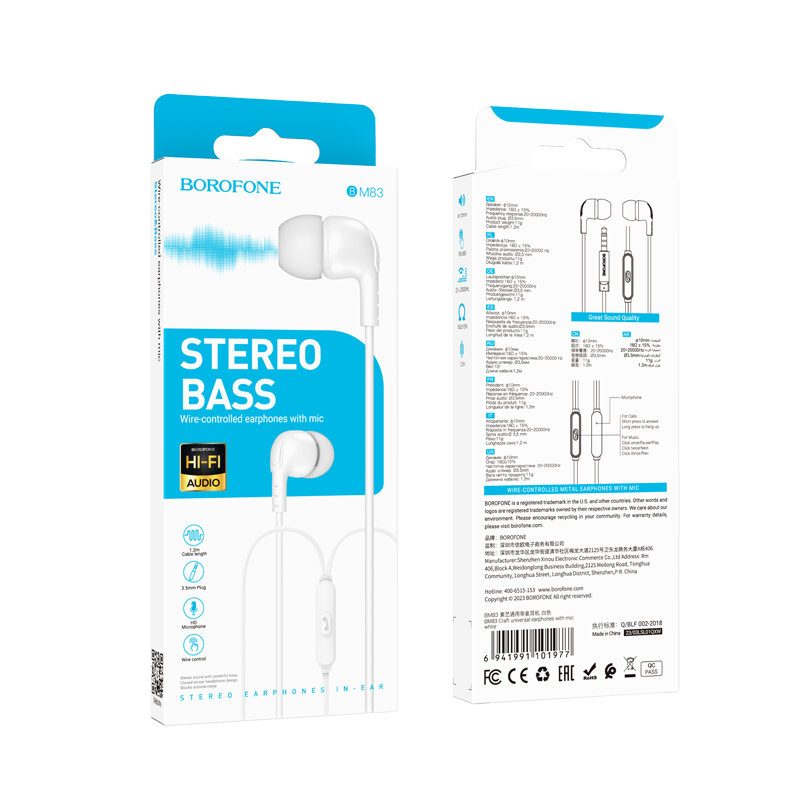 Гарнитура BOROFONE Earphone BM83 белый